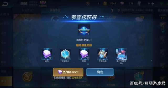 王者荣耀:抽到王者水晶,你还会选韩信吗?s21赶紧选他吧