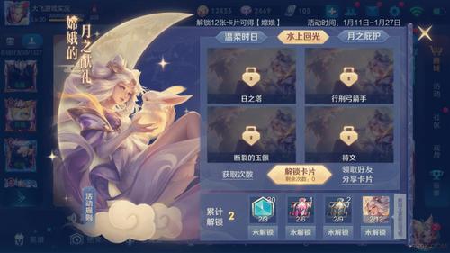 王者荣耀嫦娥怎么玩