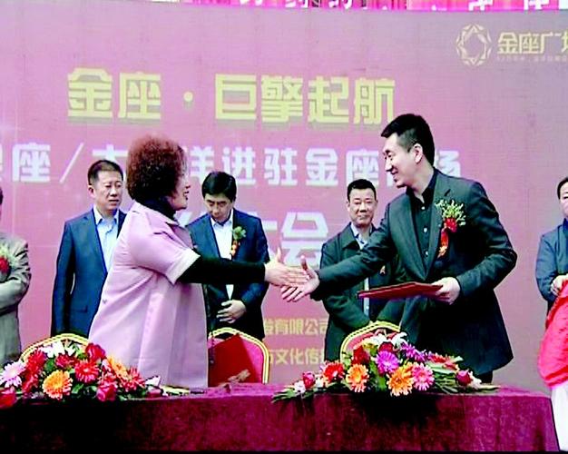 金座广场是东明城中心最核心的项目,由央企中房集团鹰潭公司
