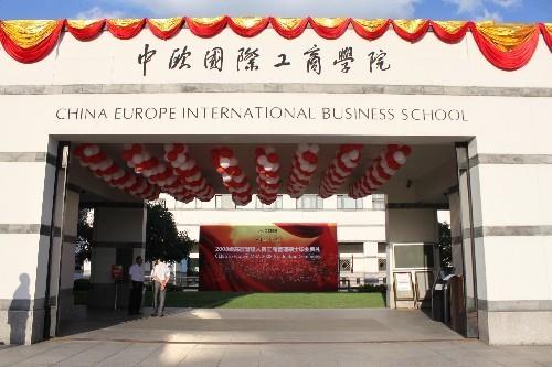 quelch 中欧国际工商学院教育