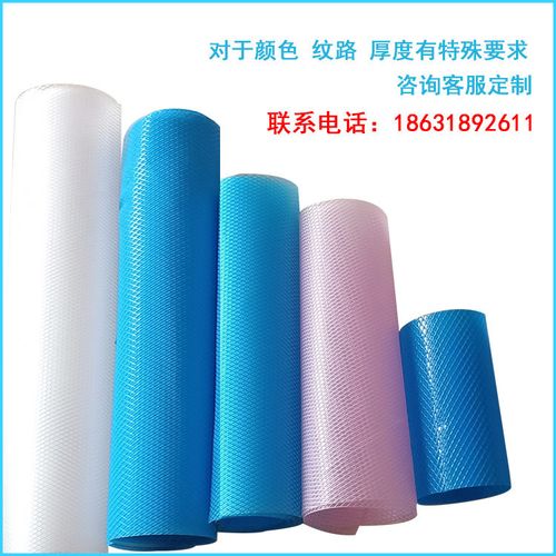 防护鞋套鞋底环保pvc胶膜方格压纹膜白色防水防污染隔离防护薄膜