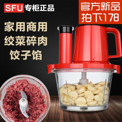 绞肉机家用电动不锈钢小型多功能全自动碎肉机打蒜蓉碎菜搅馅辣椒