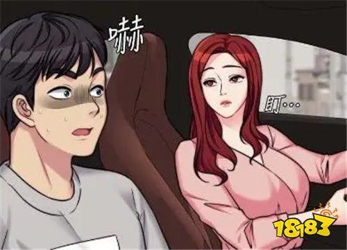 歪歪漫画免费韩漫入口