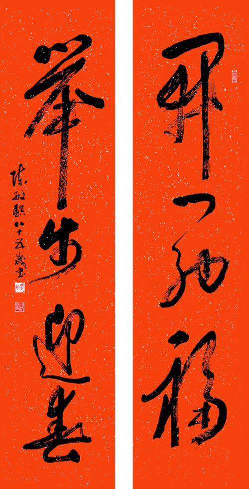 书法老人陈敏骐作品辑大风歌