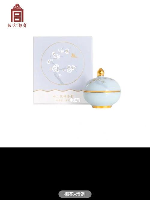 香膏_固体香水_故宫_淘宝_好物推荐_古风_香膏_美妆