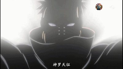 神罗天征