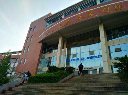 汉寿龙池实验中学高中部开学啦!