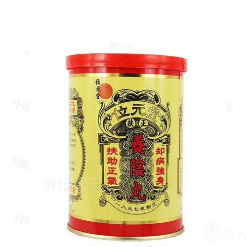 香港直发位元堂扶正养阴丸24粒