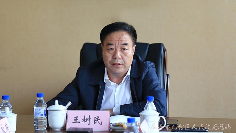 九台区第十八届人大常委会召开第三十三次主任会议