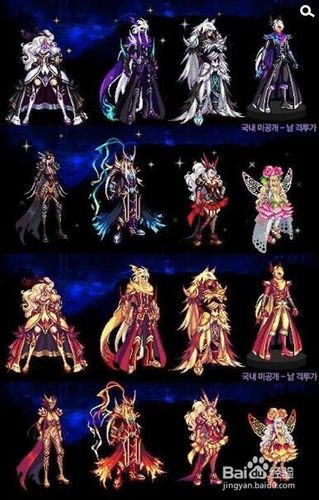 dnf 历代天空套大全 土豪未必攒得齐