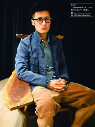 [不解]余文乐,你怎么变成这样了?