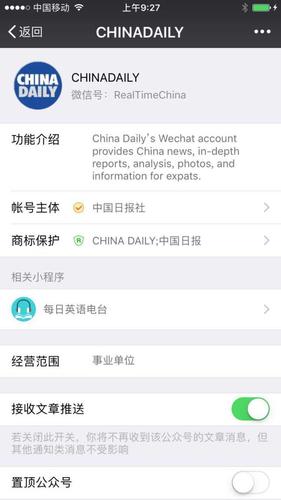 有哪些学英语的微信公众号推荐?