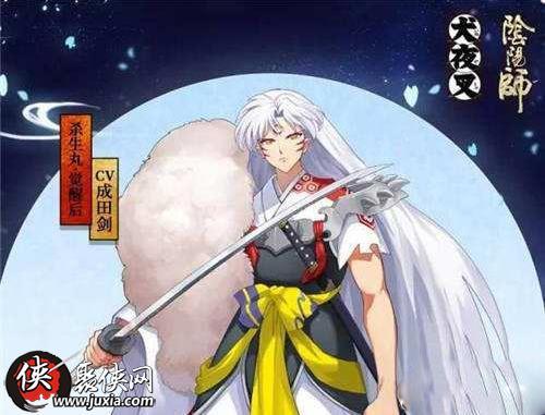 阴阳师杀生丸好玩吗杀生丸技能分析