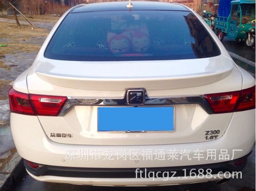 适用于众泰z300尾翼 定风翼 众泰z300压尾翼 改装件 押尾 小包围