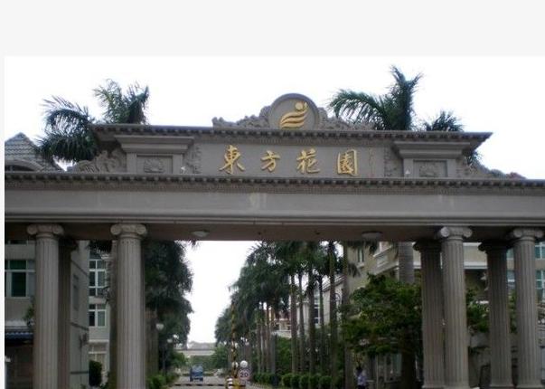 东方花园精装独栋别墅低价288万出售联系电话18877955256