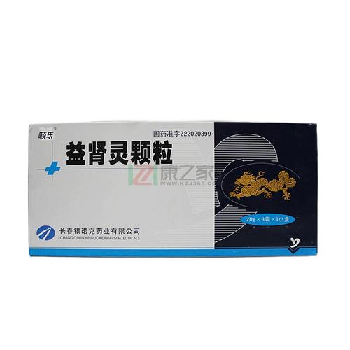 颐乐 益肾灵颗粒