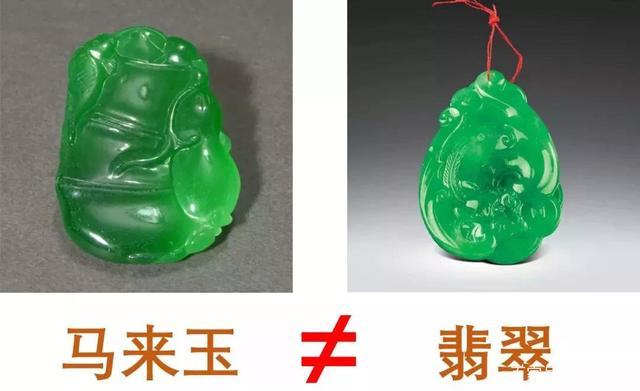8,马来玉:人造仿翡翠制品,给人一种非常不自然的视觉效果,在十倍镜下
