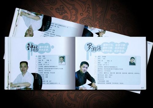 企业内部通讯录印刷福建通讯手册福州通讯录设计