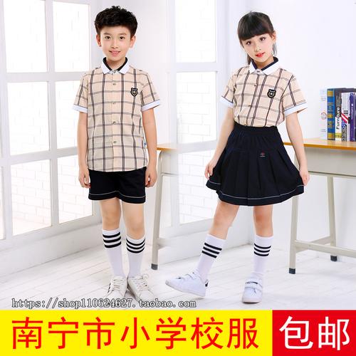 南宁市校服新希望小学夏季短袖格子衬衫制服短裤男生女生裙子套装