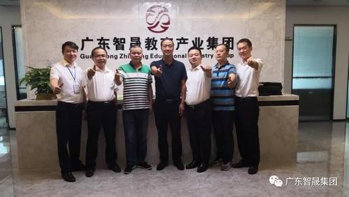 热烈欢迎湖南省衡阳职业院校领导莅临智晟教育产业集团考察指导工作!