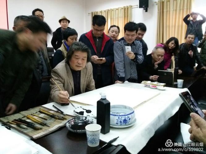 广铁集团企业文化暨书画创作培训班 张卫中