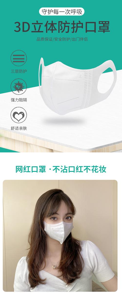 一次性3d立体口罩女夏薄款3d立体