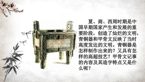 字儿少画少的青铜器手抄报 青铜葵花手抄报