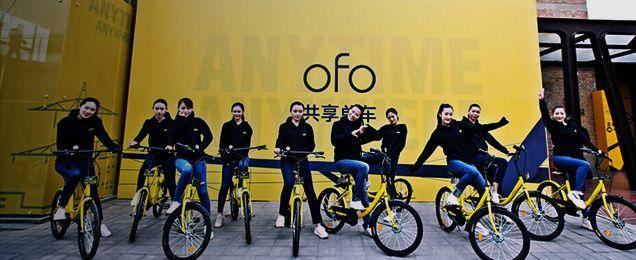 ofo共享单车-随时随地有车骑