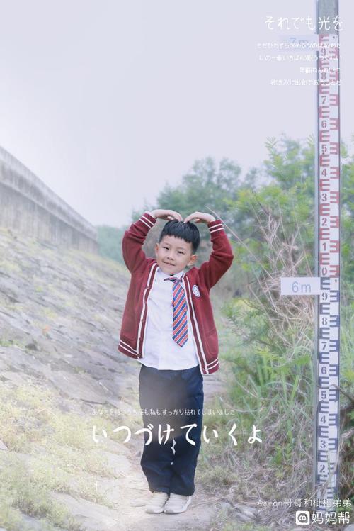 解锁宝宝照新姿势# 解锁男孩纸的拍照新