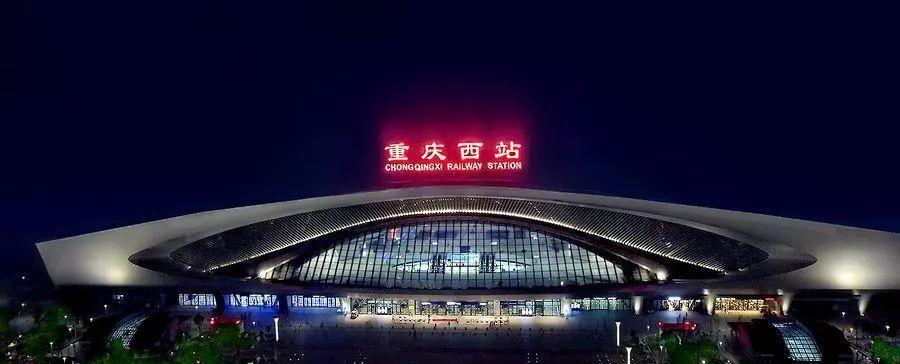 重庆西到重庆北高铁8个半小时?多彩环线来了!沿途都是