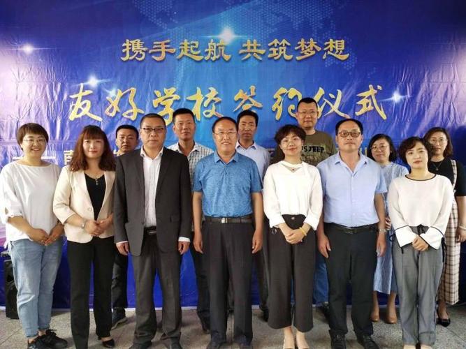 南堡三小与古冶区赵各庄第四小学举行友好学校签约仪式暨教学研讨活动