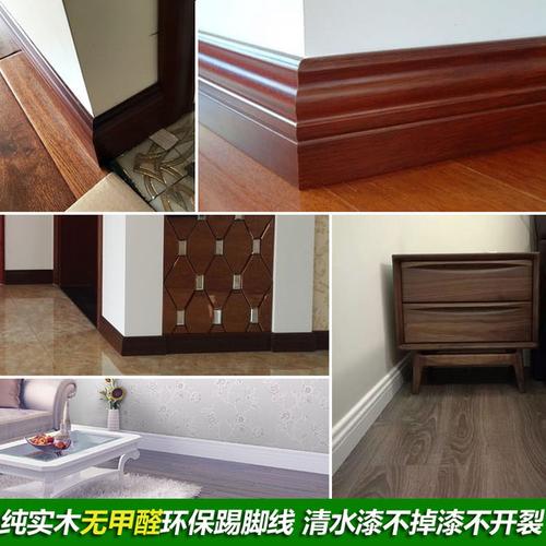 [徐氏木业工厂店] 纯实木踢脚线白色烤漆美式进口实木客厅贴脚线欧式
