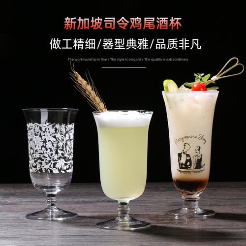 星辰系列无铅水晶手工新加坡司令杯子鸡尾酒杯长饮杯果汁冷饮杯