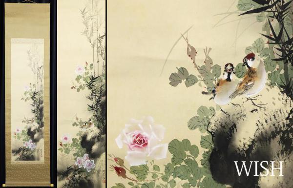日本画 挂轴 绢本 ◆优雅花鸟図名幅 〇日本画家 得意山水 埼玉の人