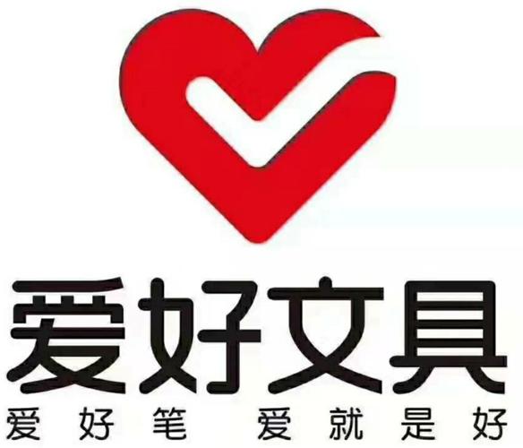 爱好文具大学训新品发布会——即墨站既三大文体商行(小商品城店)开业