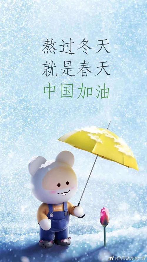 让我们在心里默默地祈祷,让疫情早日结束,为中国加油!为武汉加油!