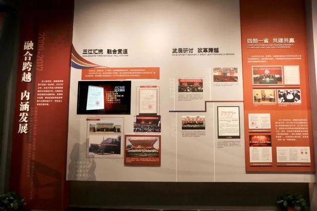 知名高校校史馆设计方案分享