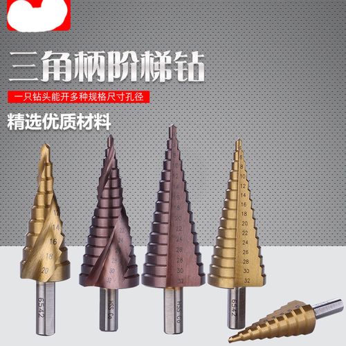 打槽钻头种类|打槽钻头尺寸|打槽钻头价格|工具