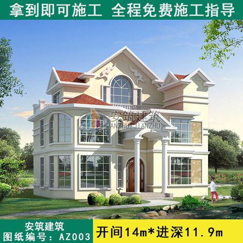 2020年新款房子三层,2020年新款房子两层 三层洋气的别墅图纸设计乡村好看的3层房子效果图简欧
