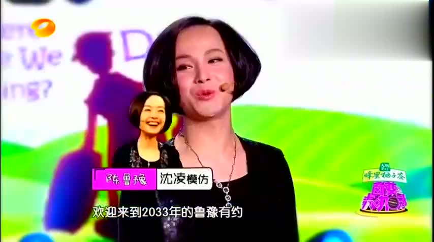 沈凌模仿鲁豫太像了,除了性别声音神态一模一样,明星