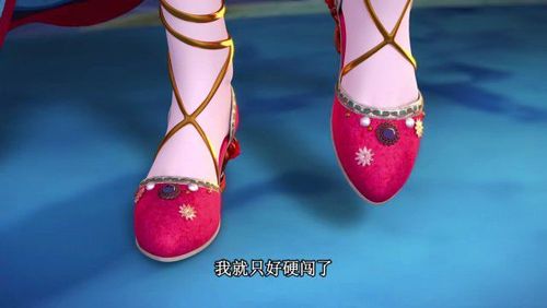叶罗丽大仙子的女鞋都有个性辛灵和毒夕绯喜欢红色