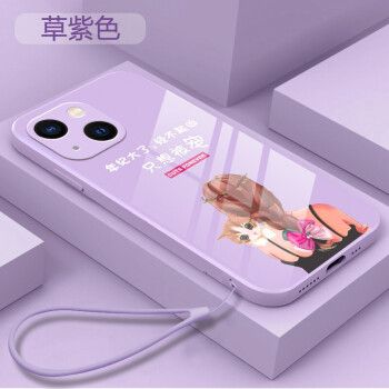 iphone13紫色,iphone13pro粉色 iphone13promax保护套镜头全包防摔软边卡通13pro外壳 苹果13【草紫色