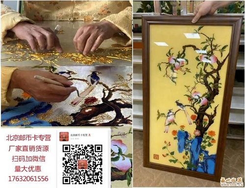 郭鸣双国礼秋桃绶带掐丝珐琅画