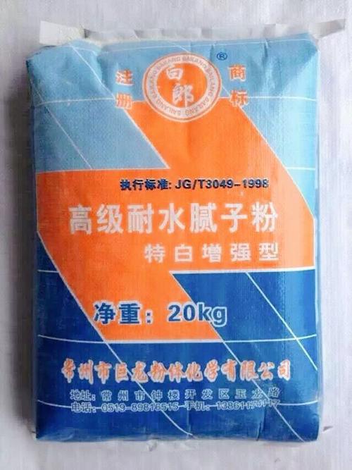 常州耐水腻子粉