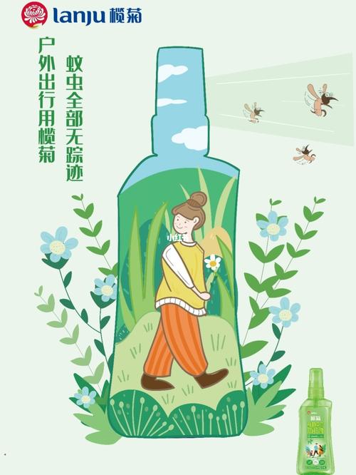 榄菊学院奖_故事_绿植_驱蚊液_设计_绘画_菊花_海报