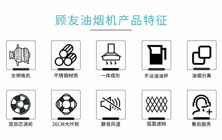 不锈钢吸烟机 厨房家用油烟机 侧吸吸油烟机 油烟机生产厂家 大屏幕油