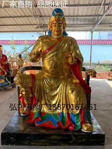 工艺品,礼品 工艺品 佛像 华光大帝神像