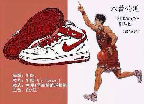 都是青春啊灌篮高手当年都穿什么鞋