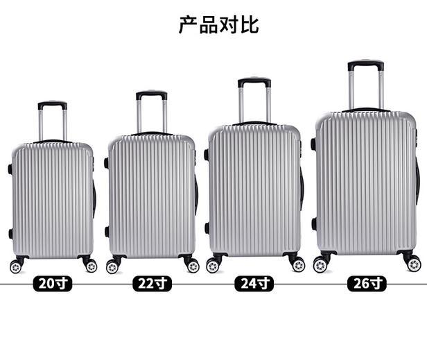 行李箱万向轮男女拉杆箱旅行箱密码箱24寸箱子20寸登机箱韩版皮箱