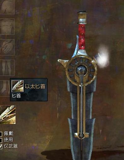 激战2武器幻化 部分好看武器外观收集整理(5)